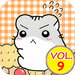 Hamster Club Vol.9